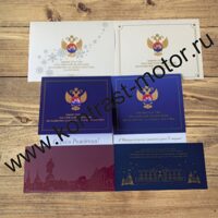 Открытки с логотипом