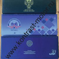 Планинги датированные/не датированные