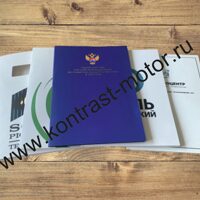 Папки бумажные с логотипом